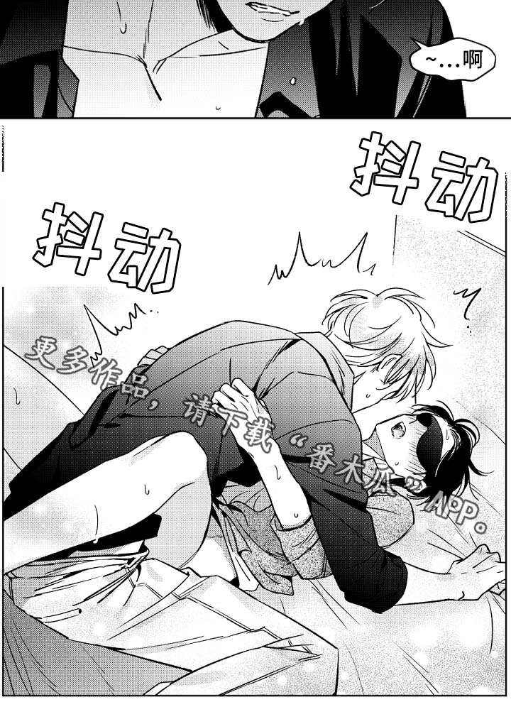 第37话5