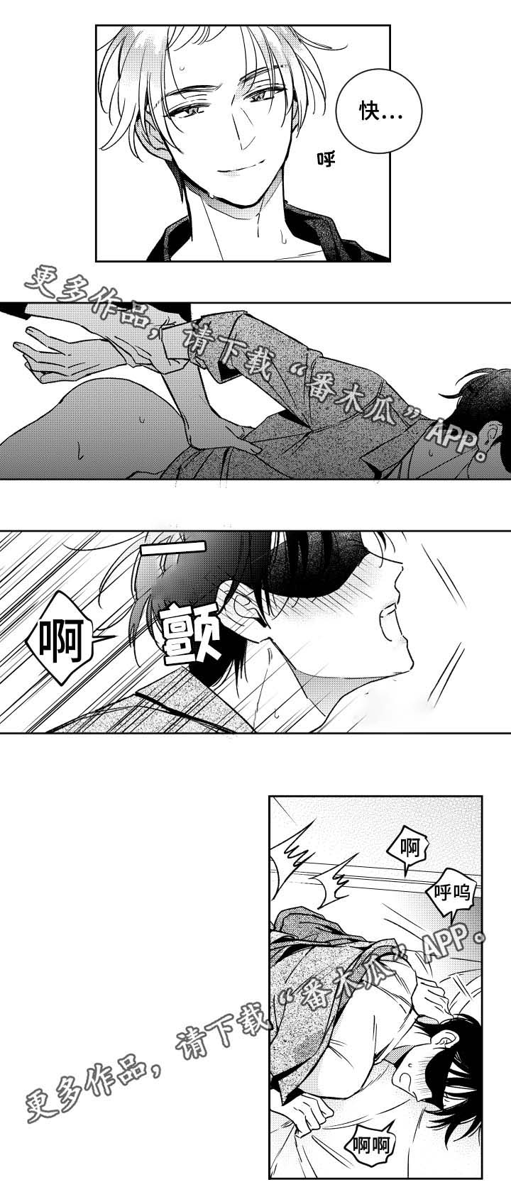 第37话8