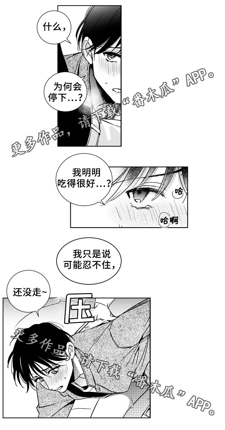 第36话0