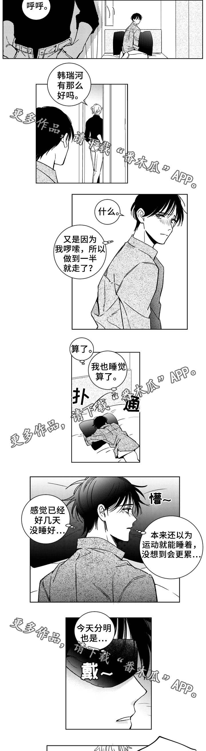 第36话6