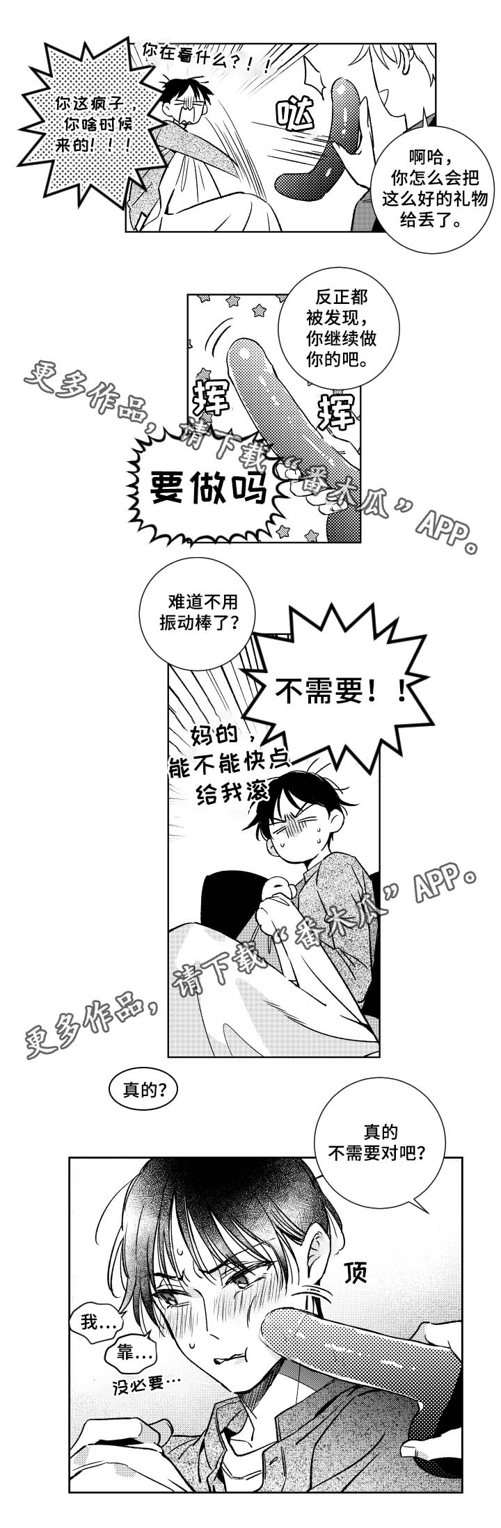 第35话0
