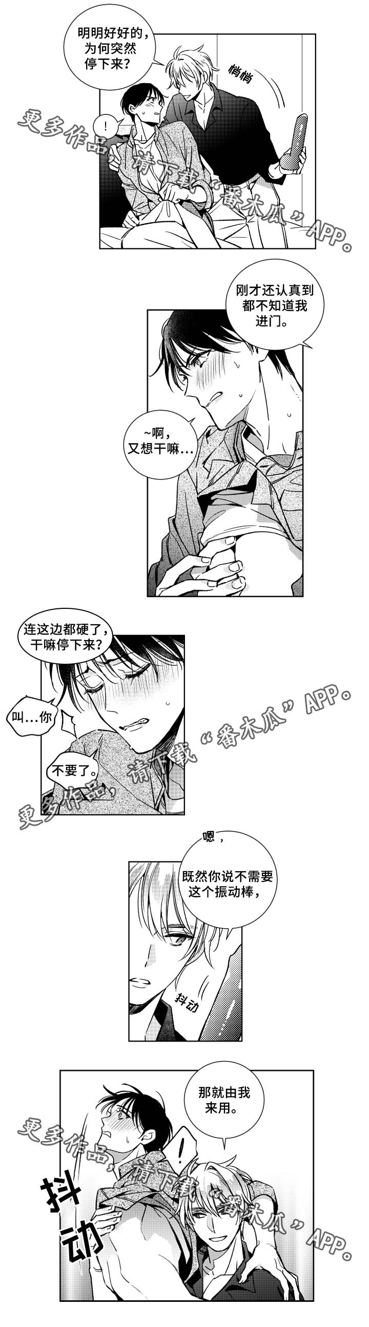 第35话1