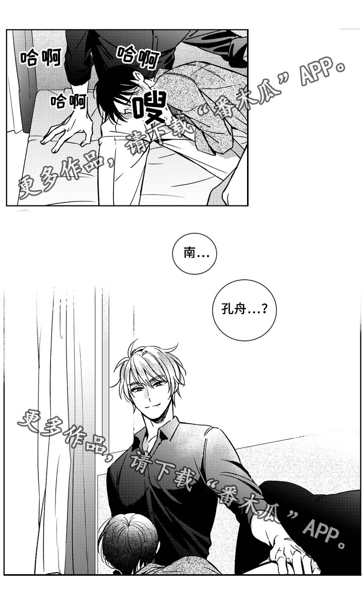 第35话7