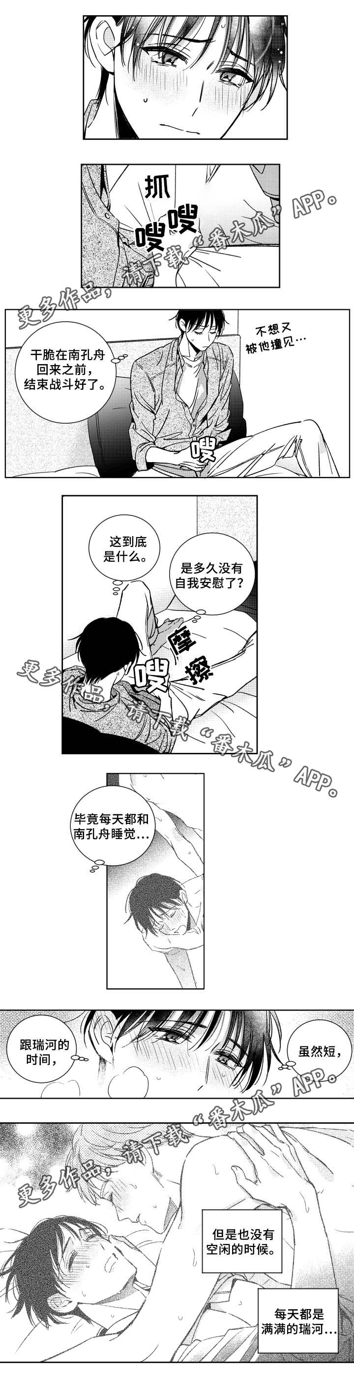 第34话1