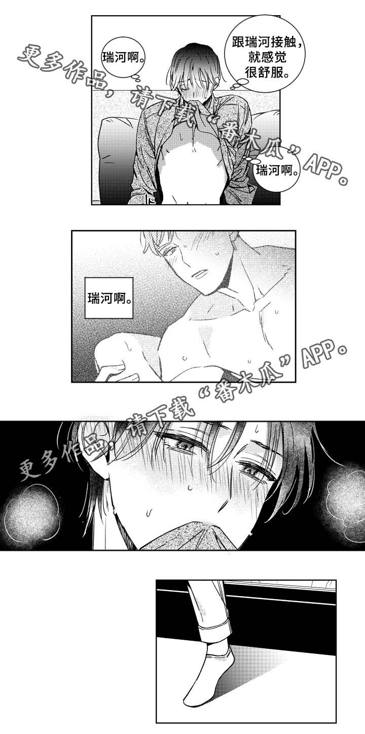 第34话2