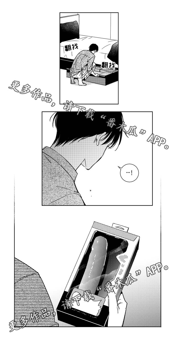 第34话3
