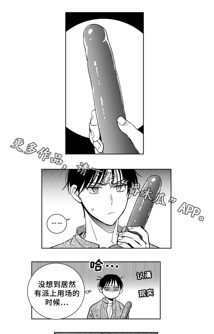 第34话4