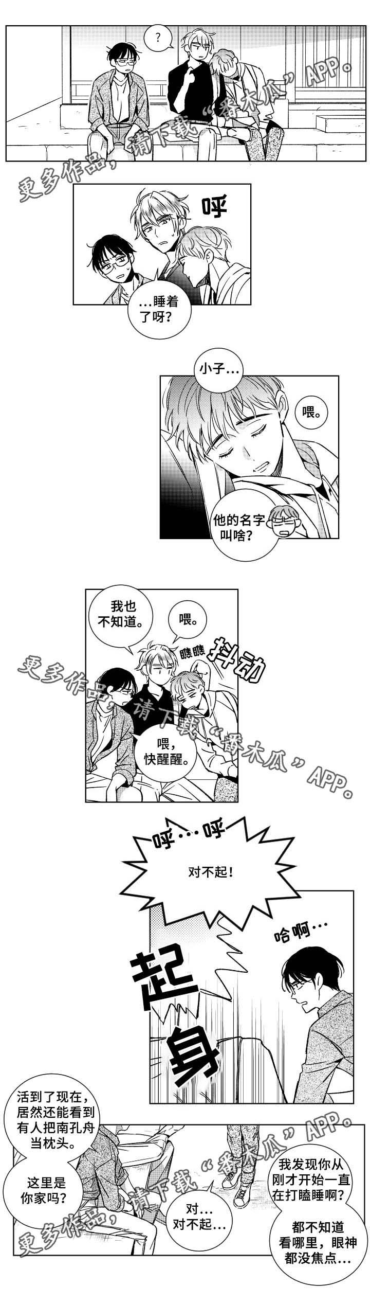第33话0