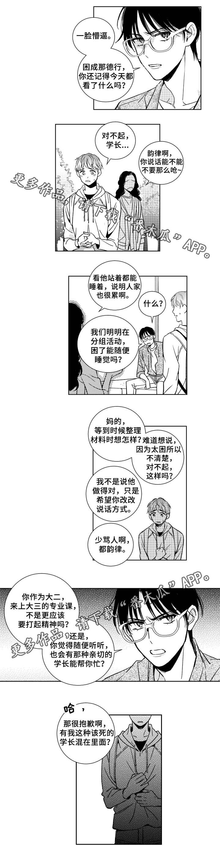 第33话1