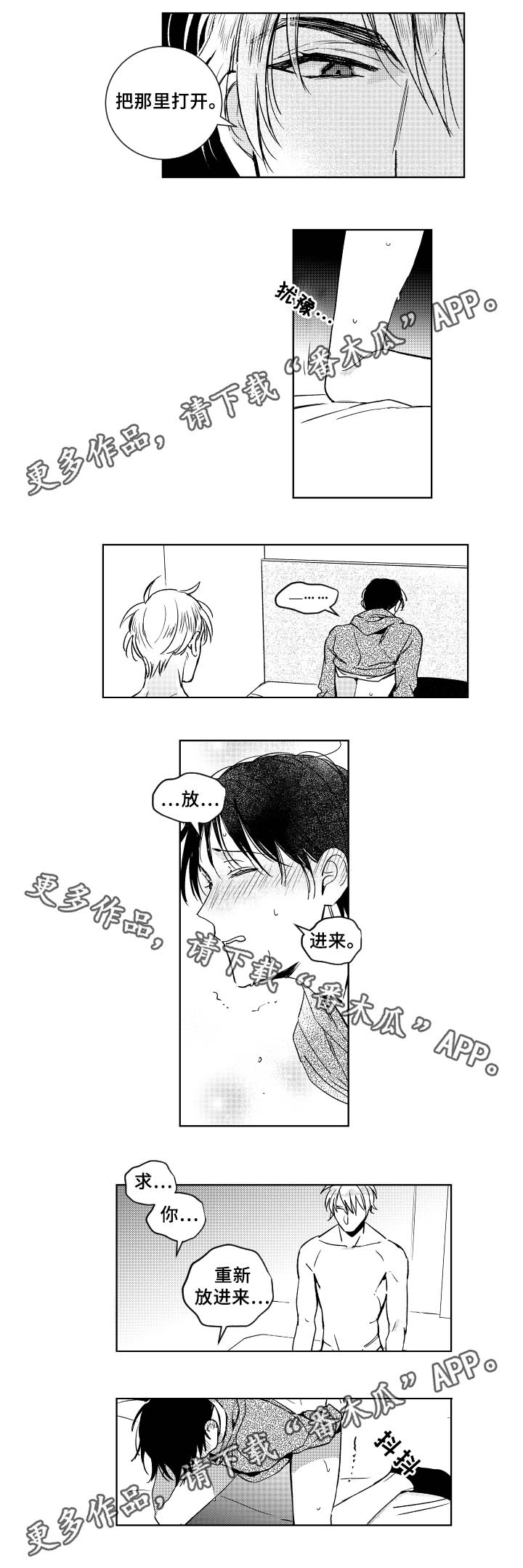 第32话0