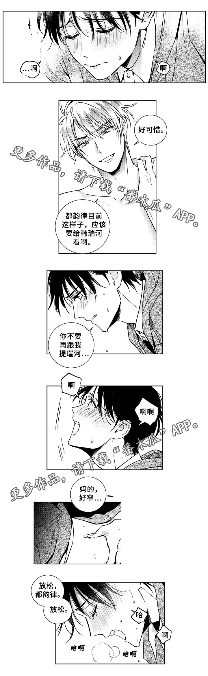 第32话1