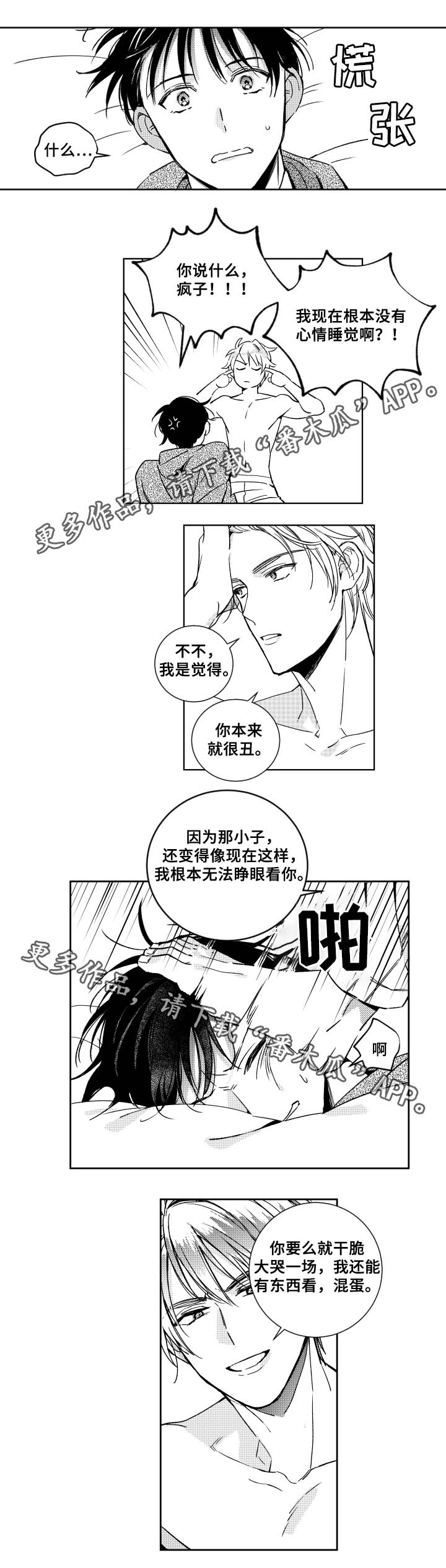 第31话0