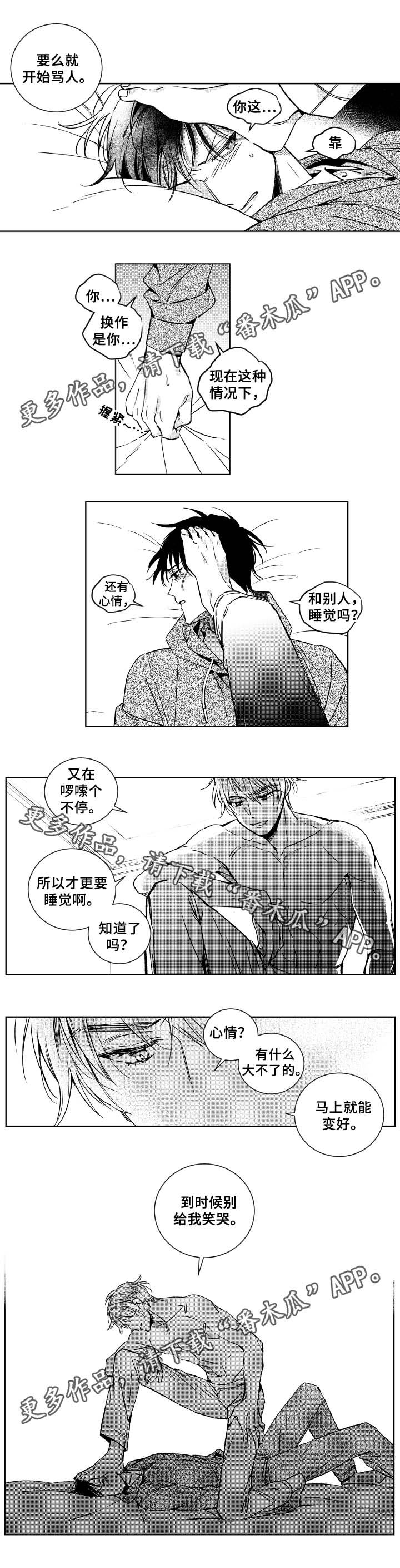 第31话1