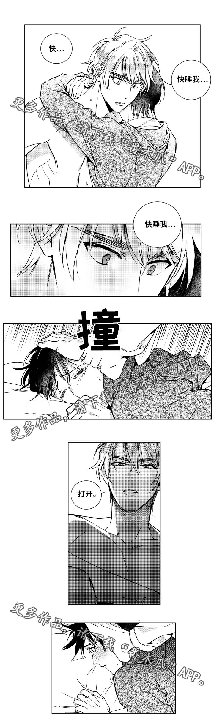 第31话6