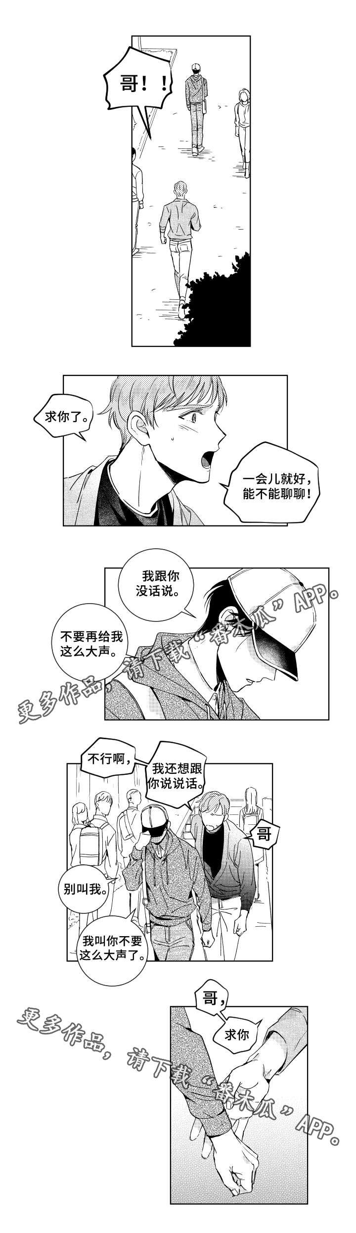 第30话0