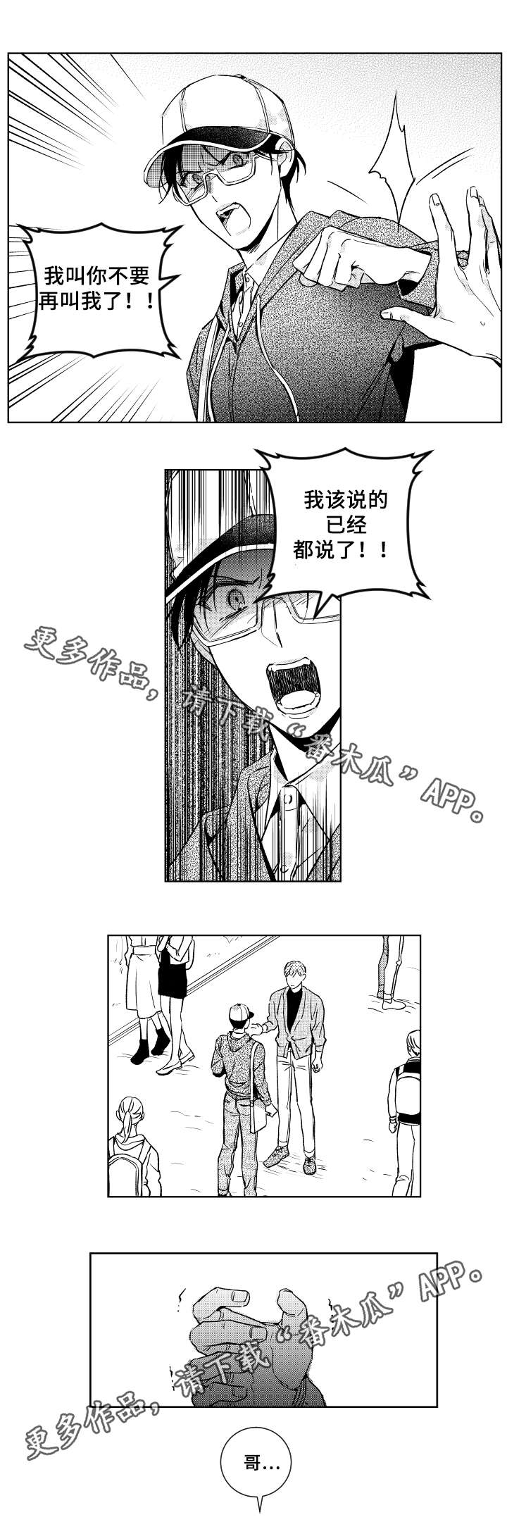 第30话1