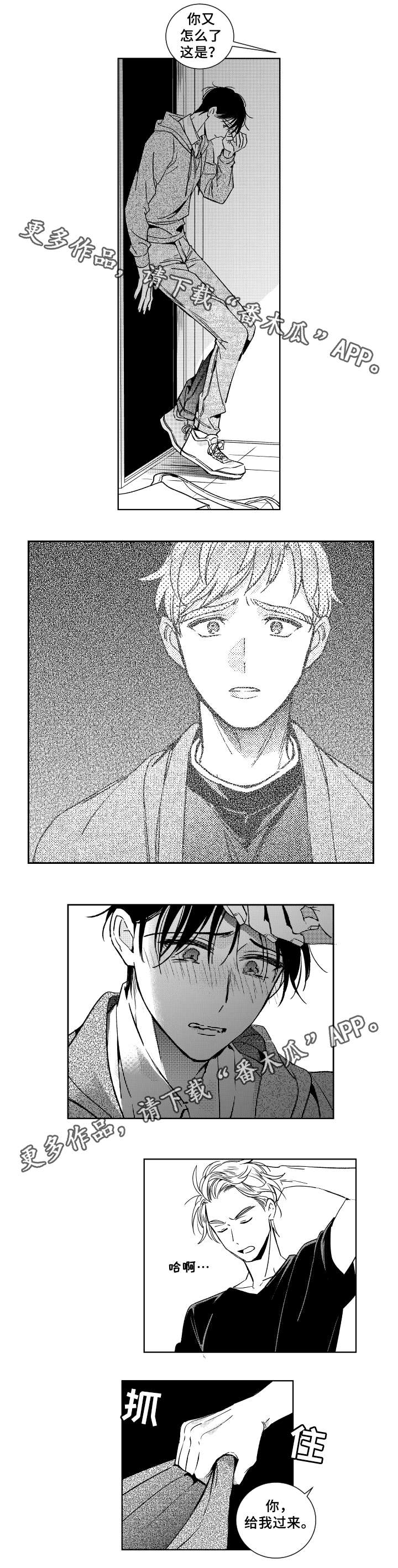 第30话4