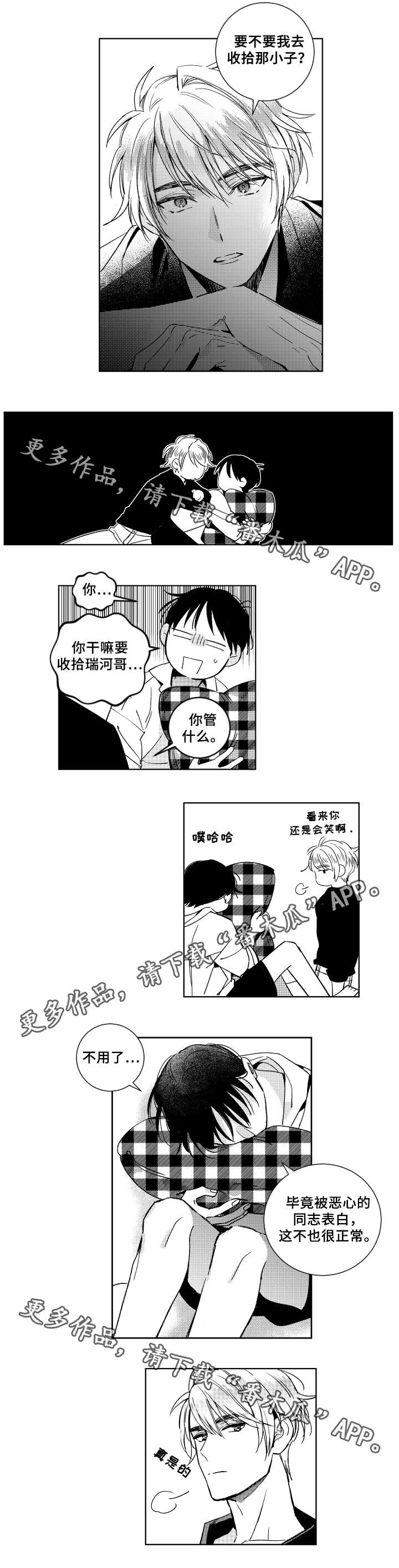 第29话1