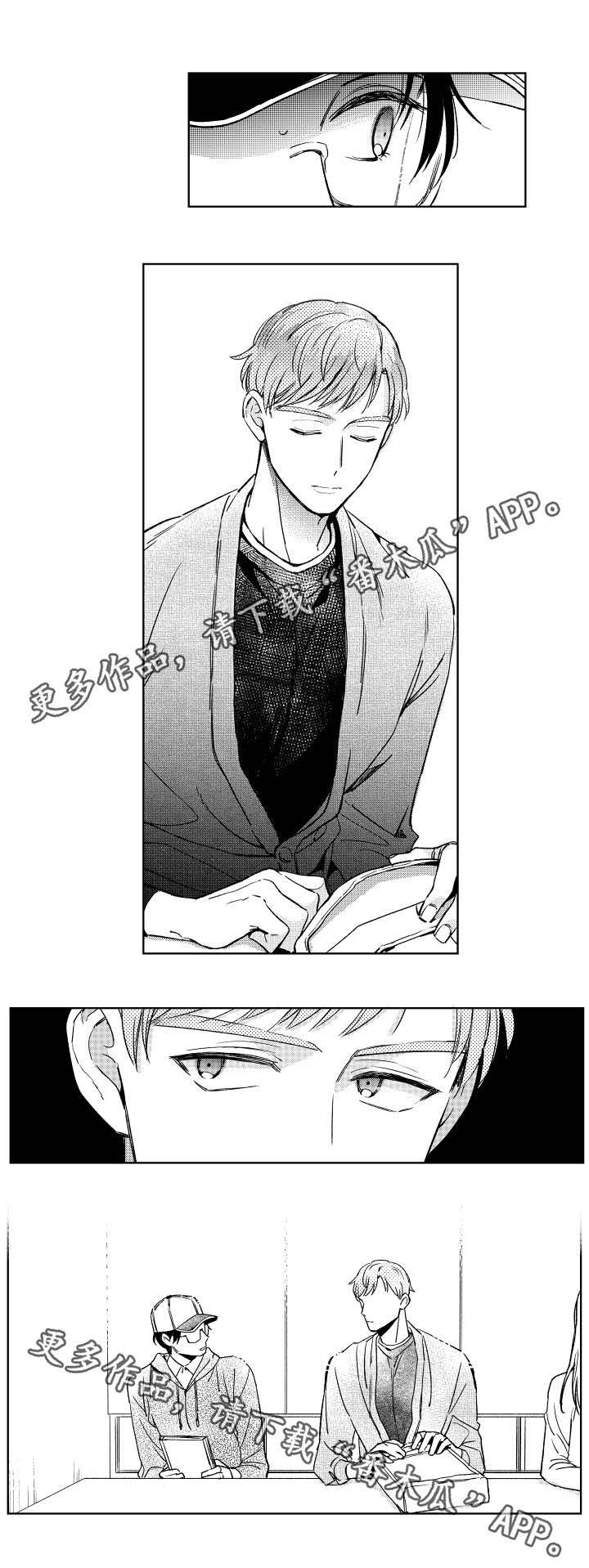 第29话3