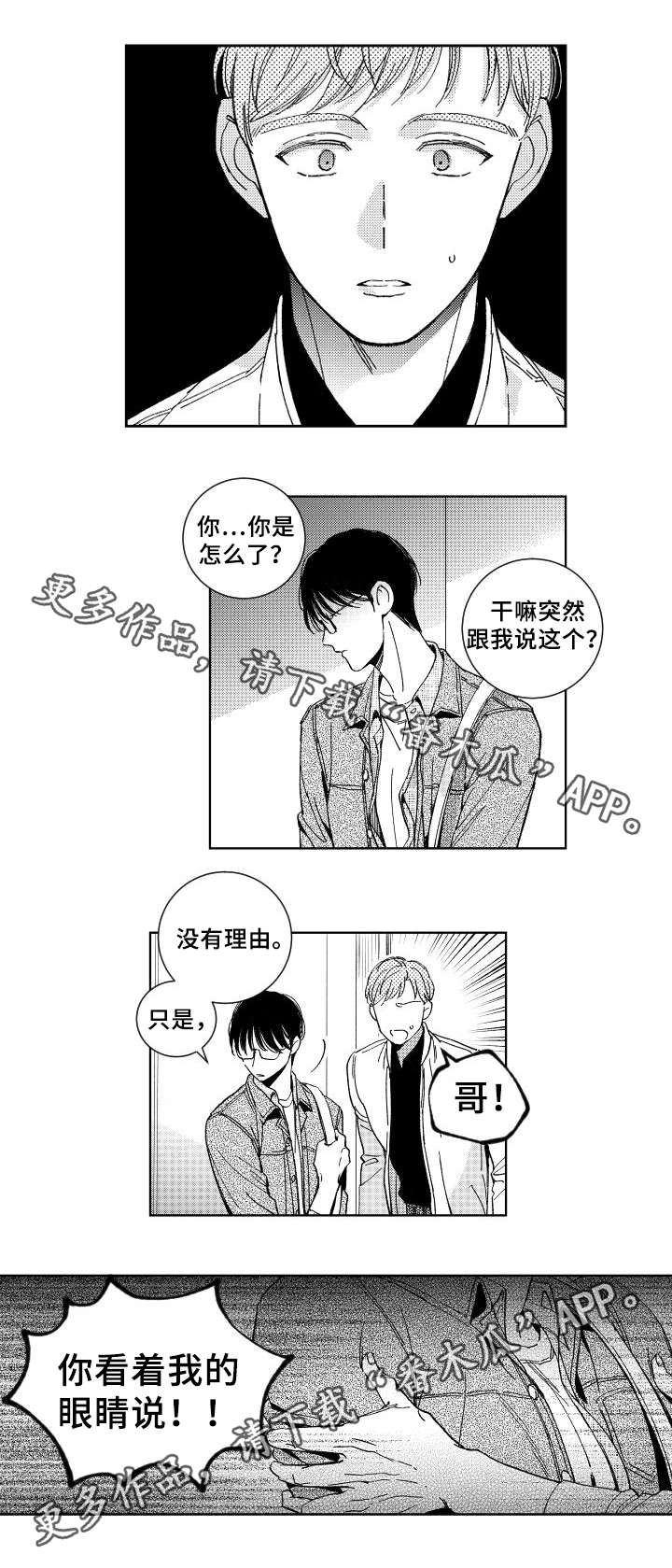 第28话0