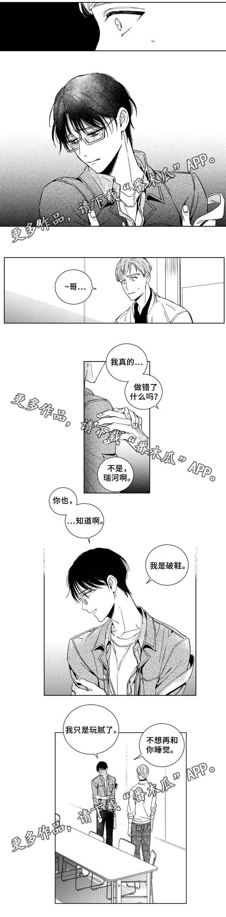 第28话1