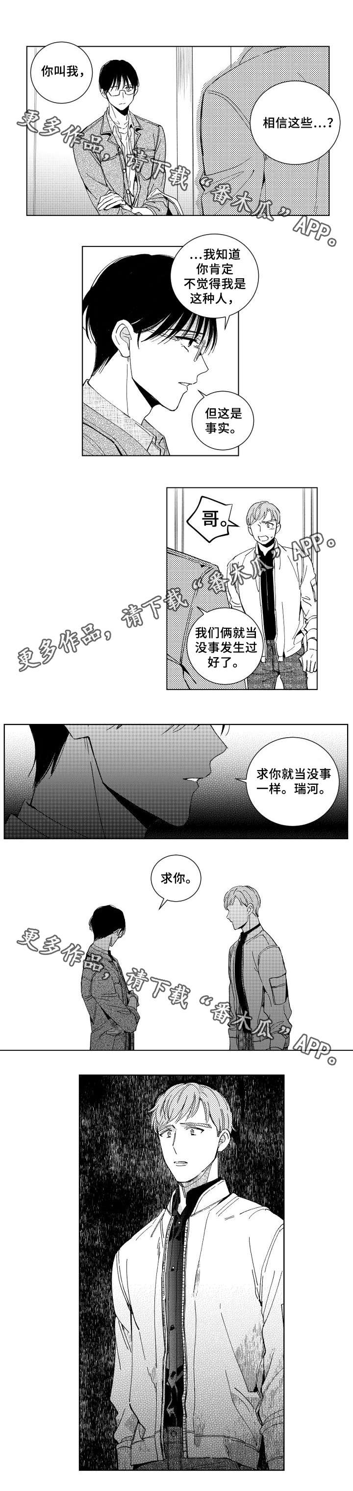 第28话4