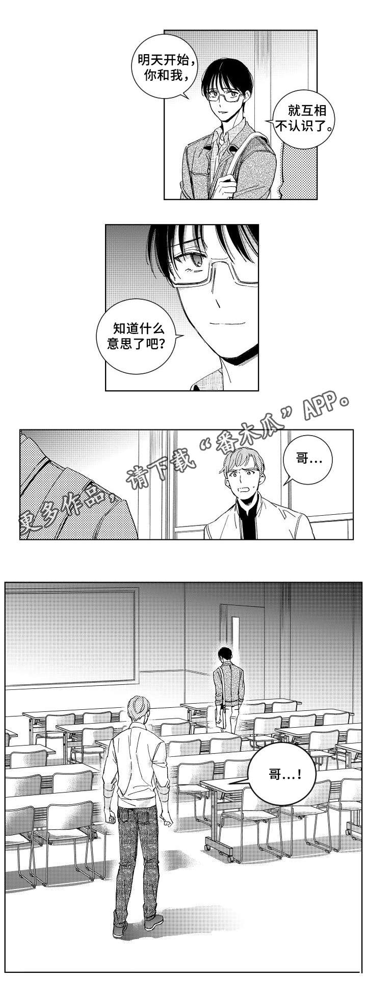 第28话5