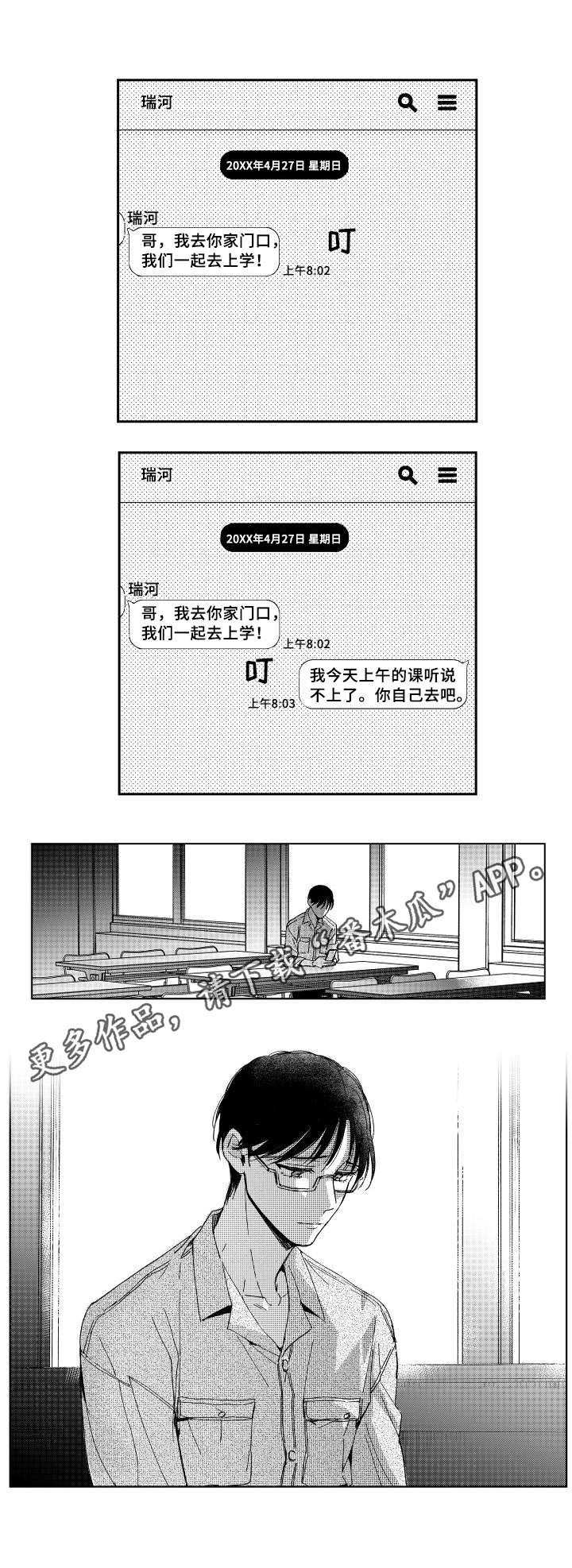 第27话0