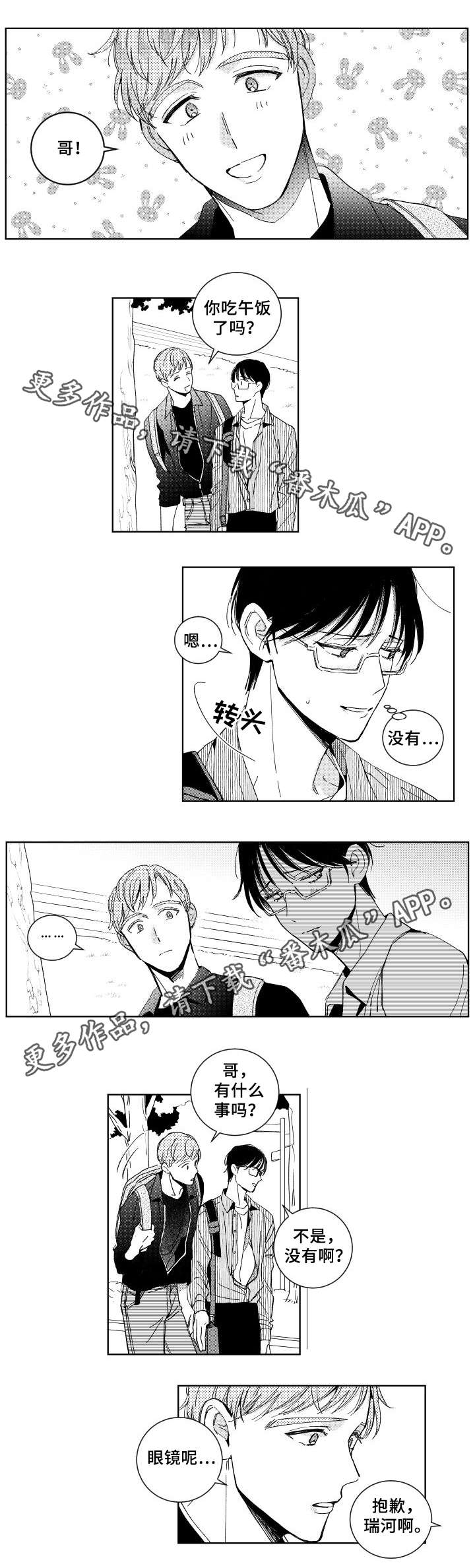 第27话1