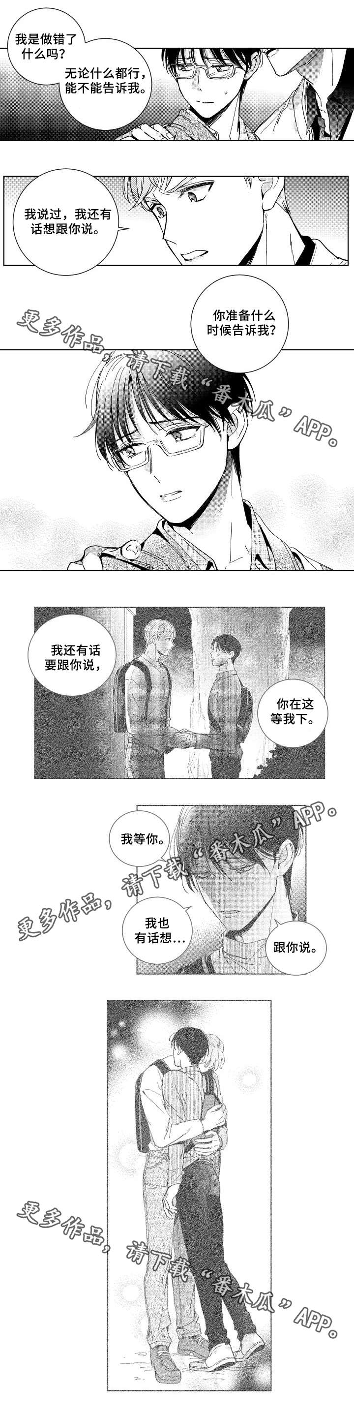 第27话4