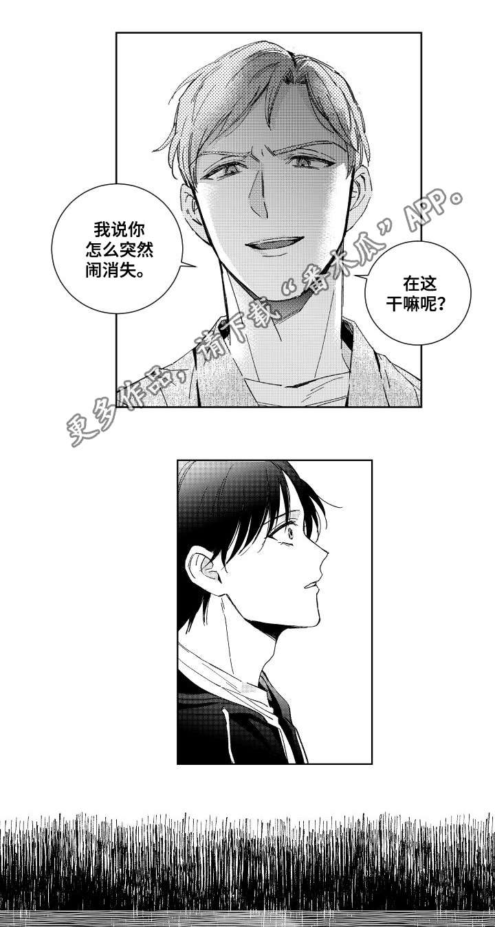 第26话0