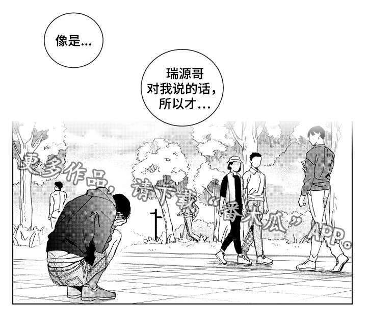 第26话7