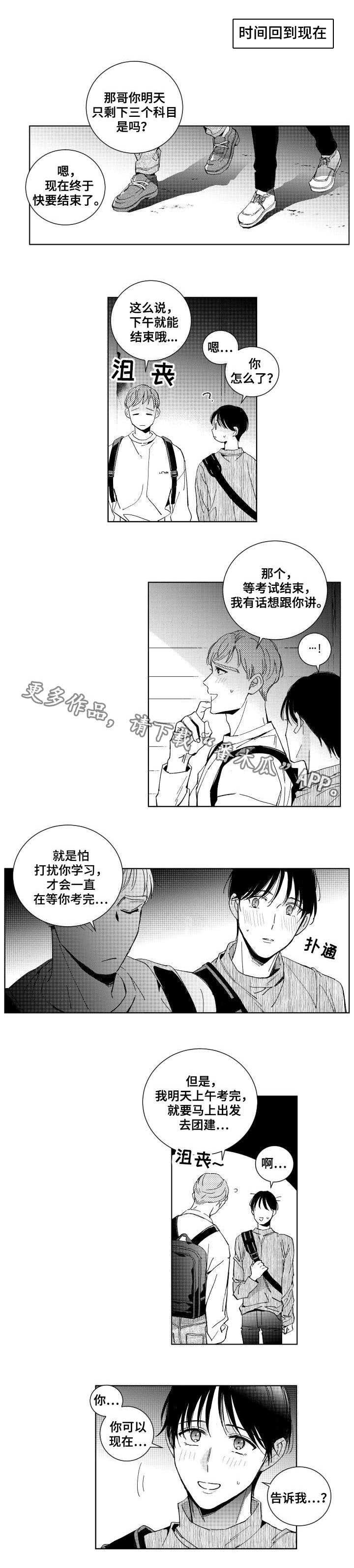 第25话0