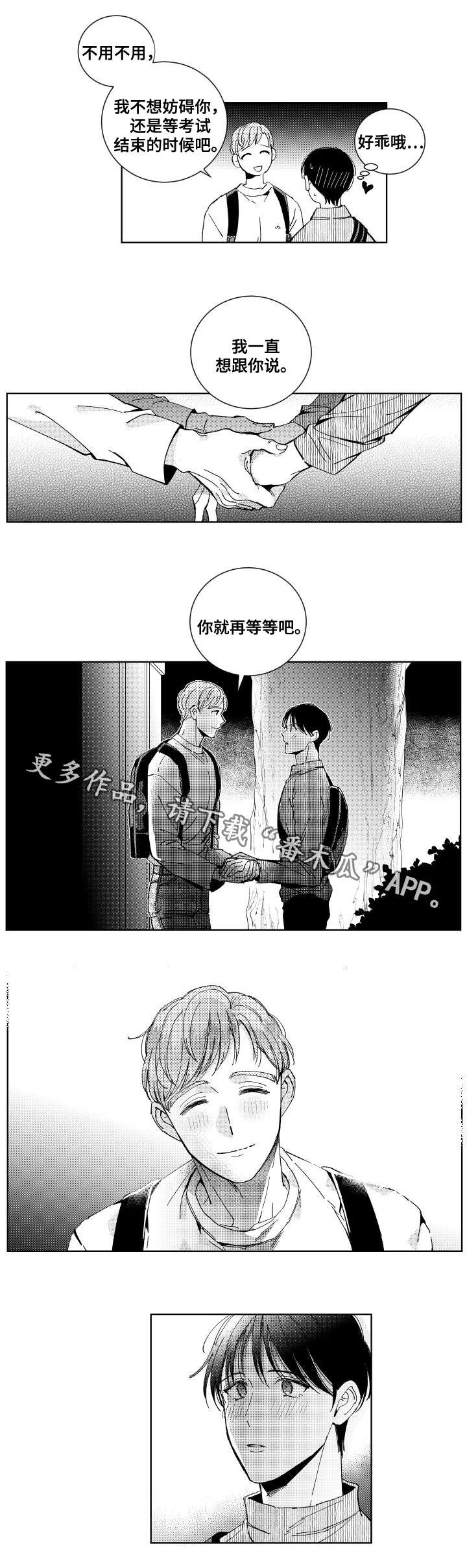 第25话1