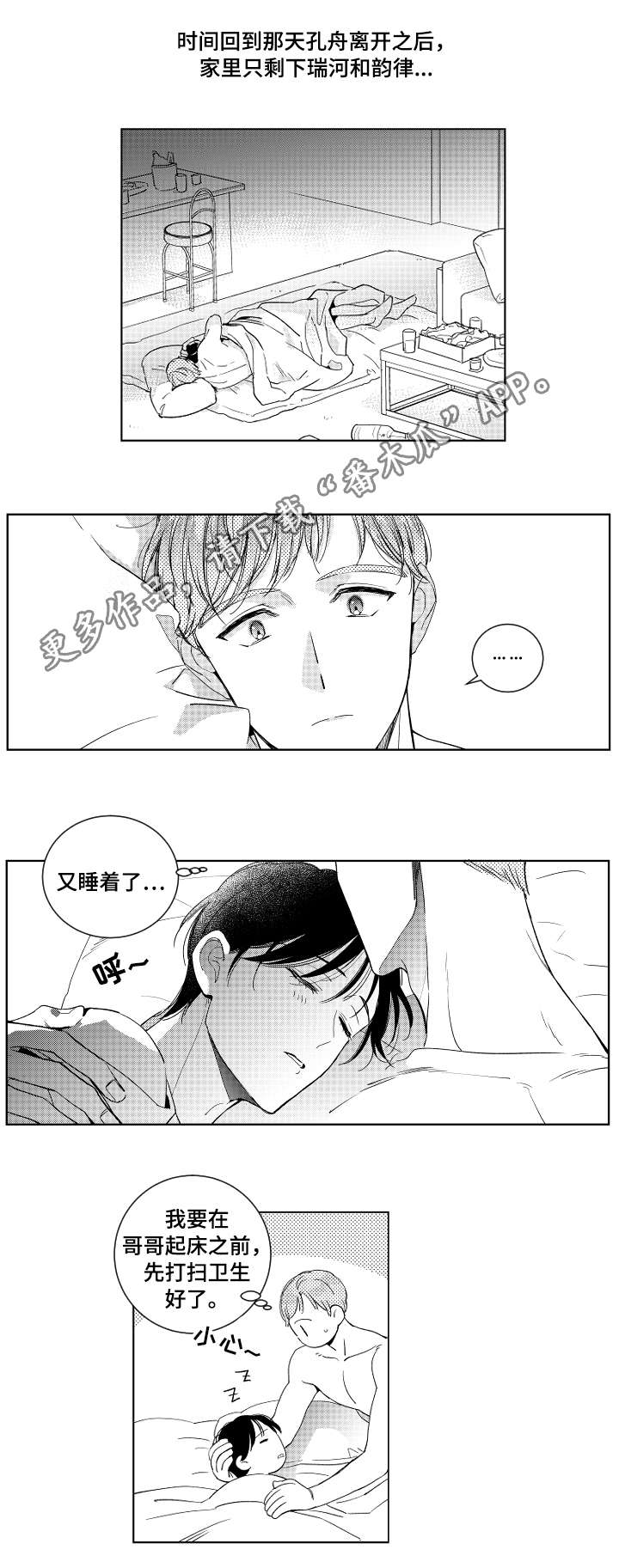 第24话0