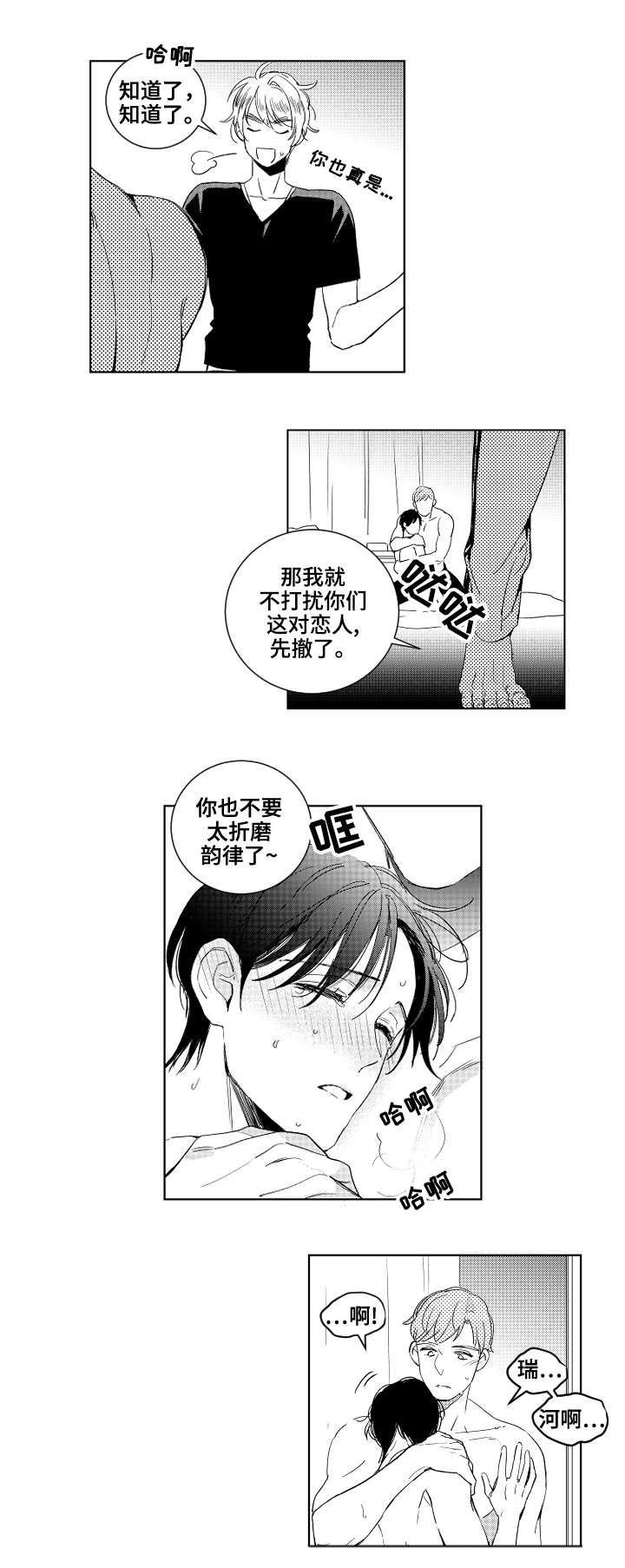 第23话0