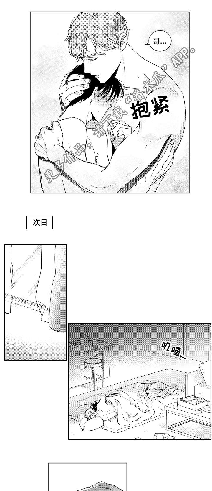 第23话1