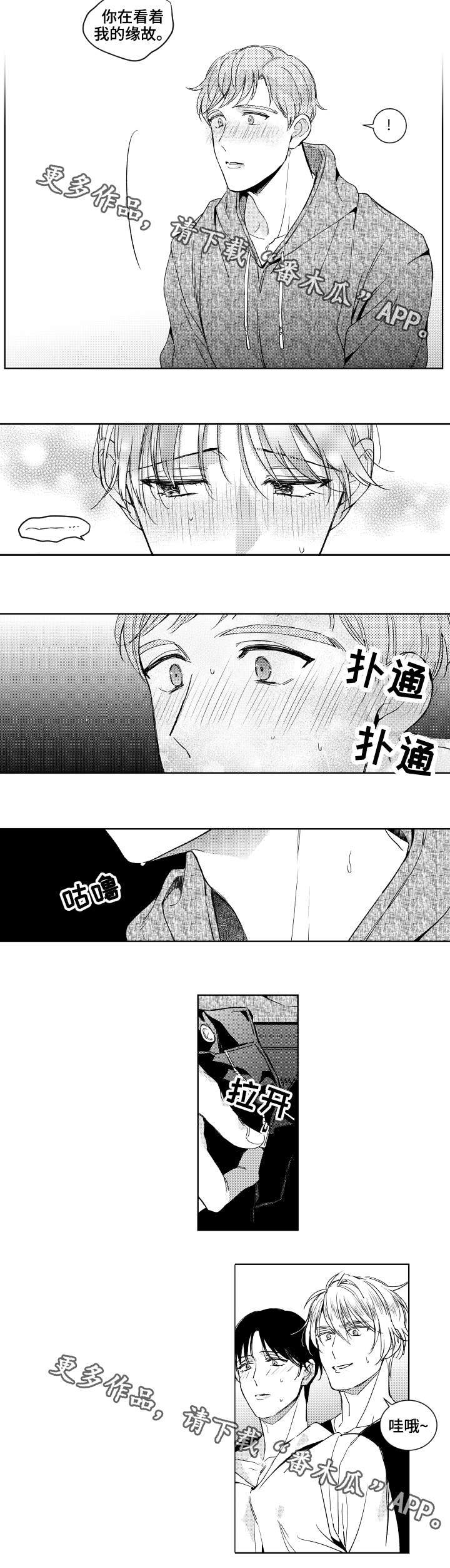 第22话7
