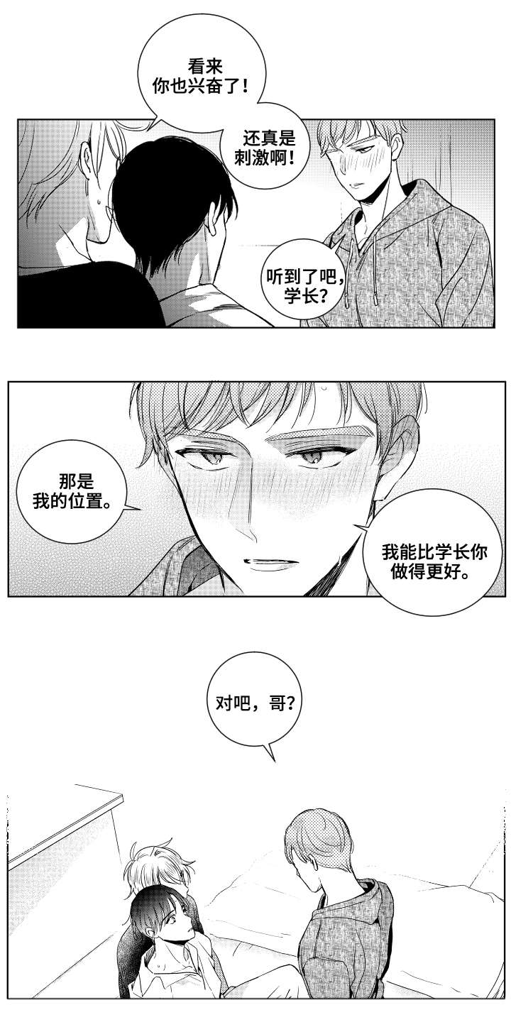 第22话8