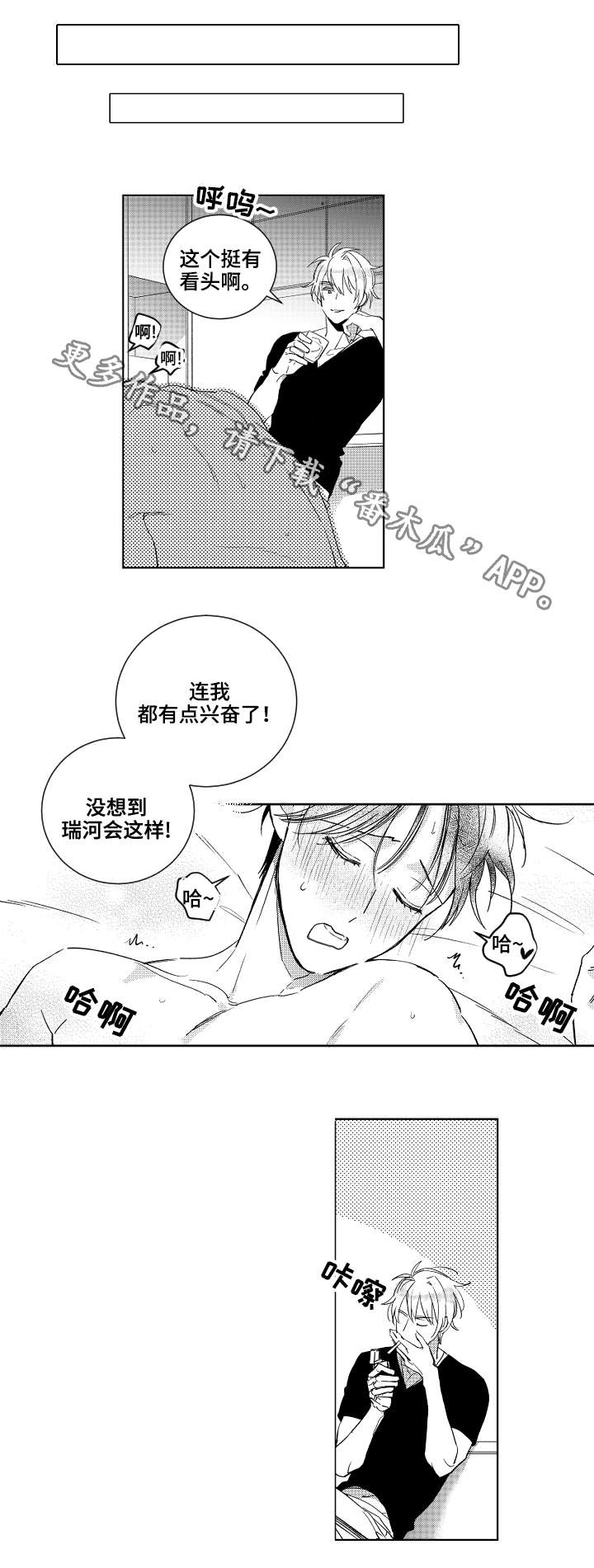 第22话9
