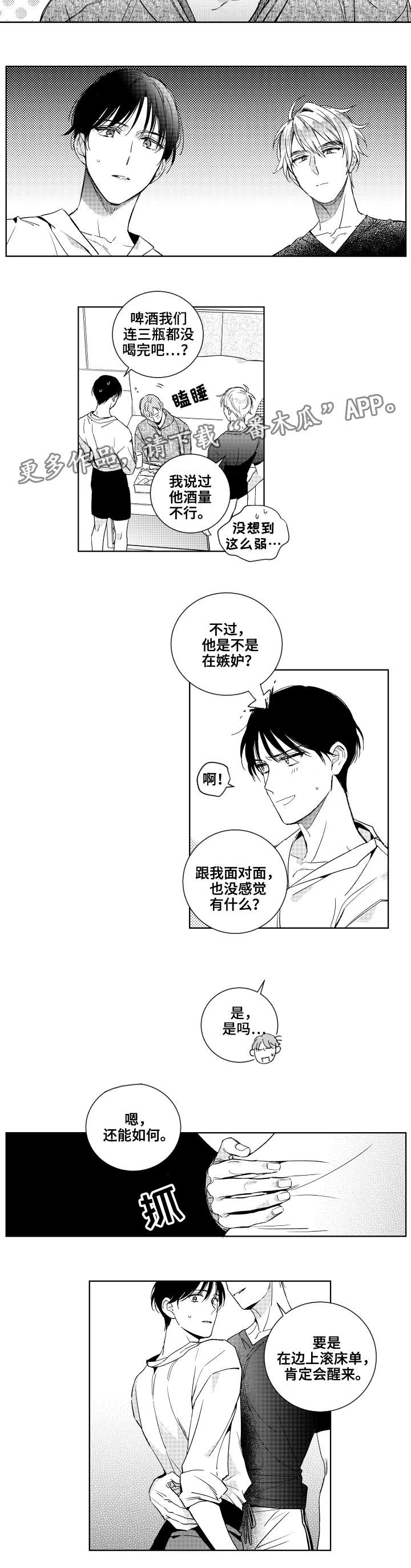 第21话1
