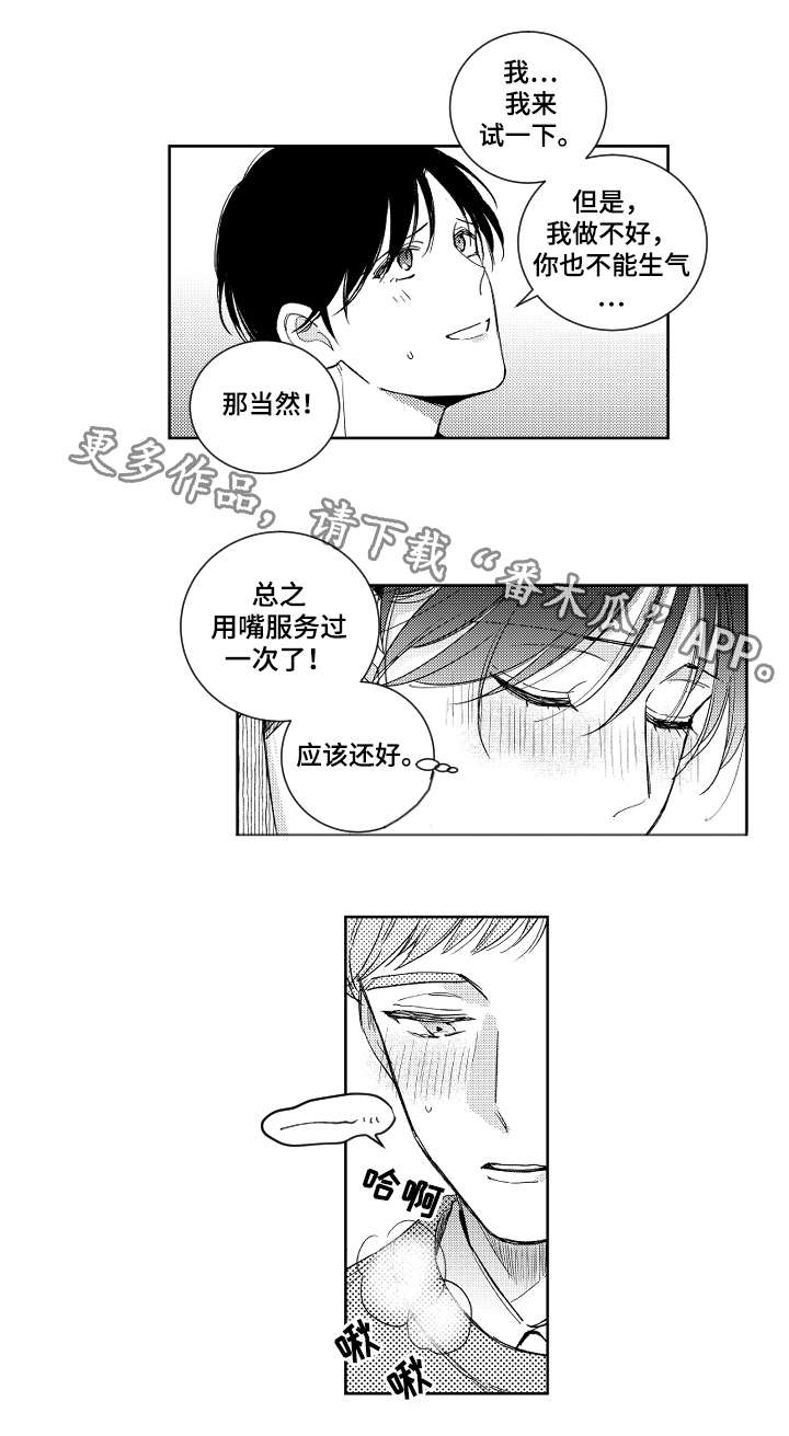 第19话5