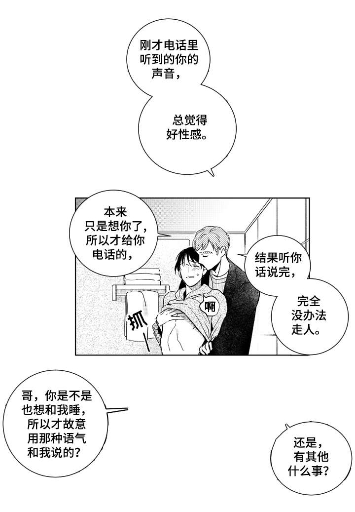 第18话0
