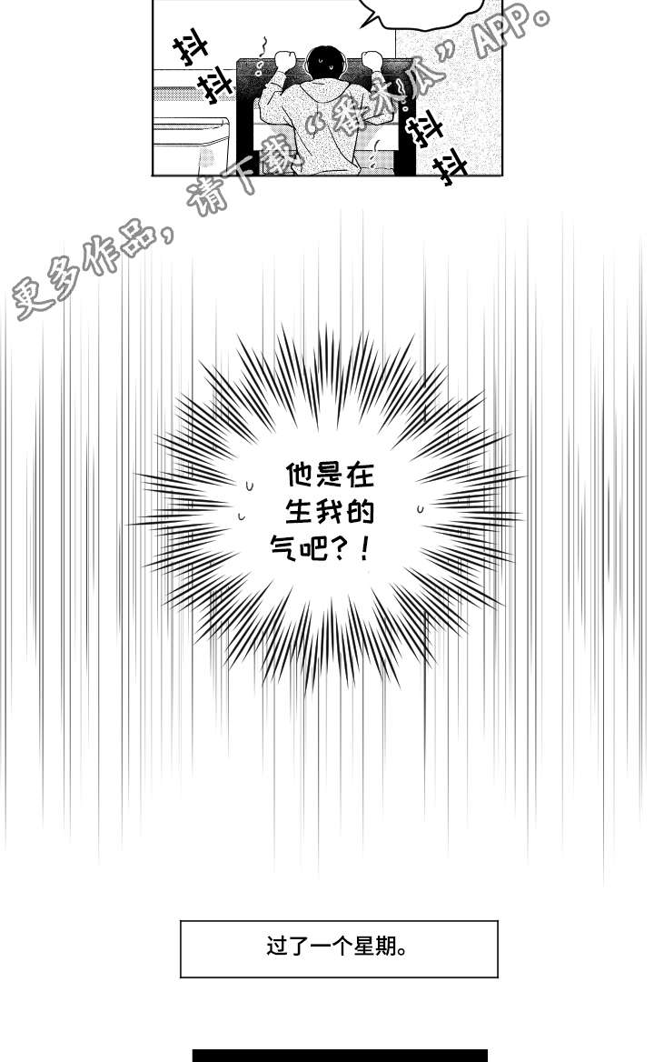 第18话7