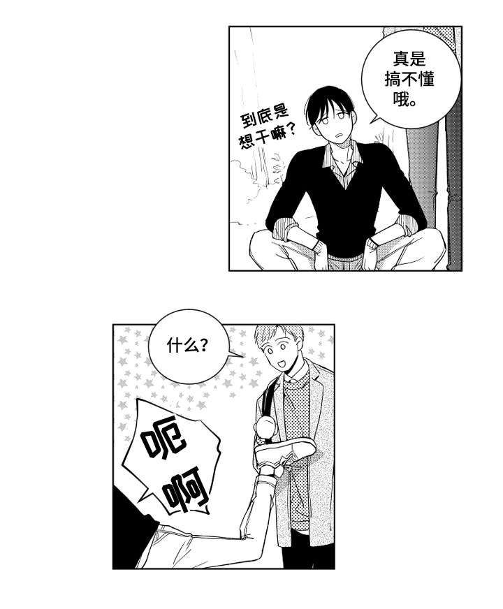 第18话9