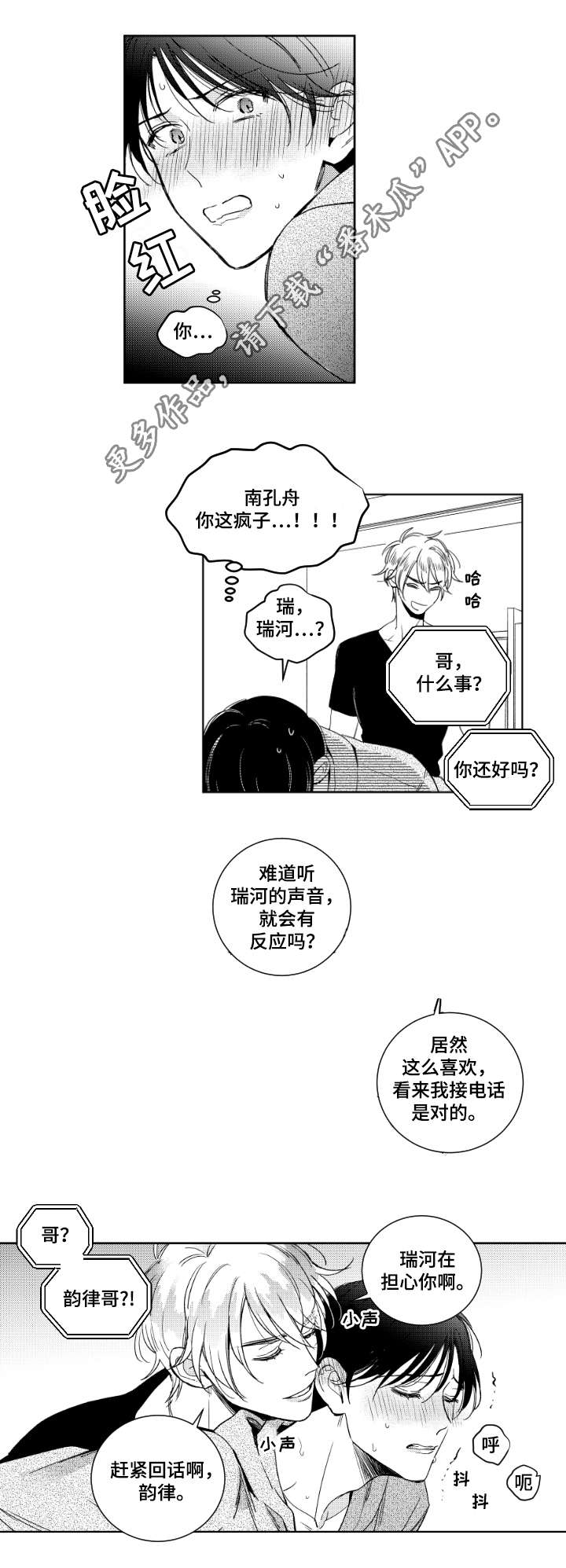 第17话0