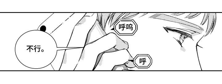 第17话3