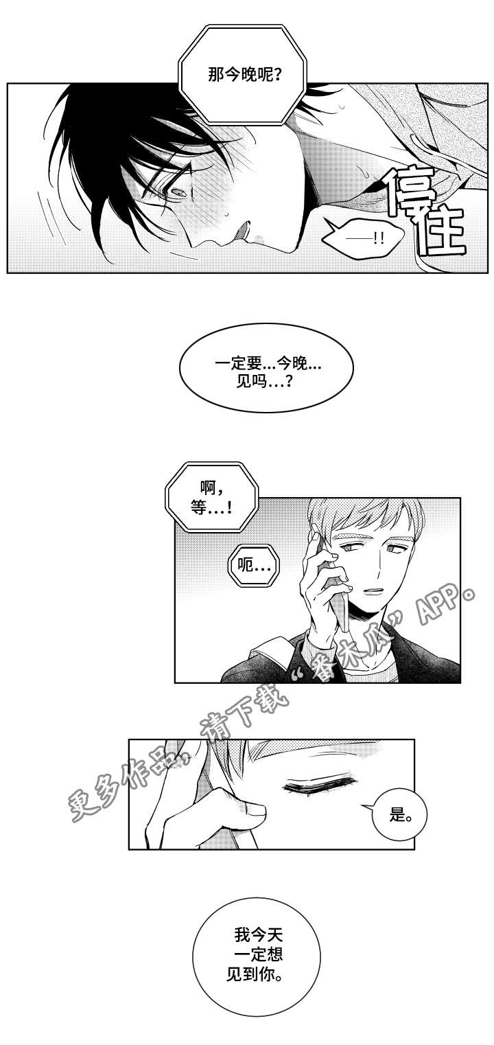 第17话4