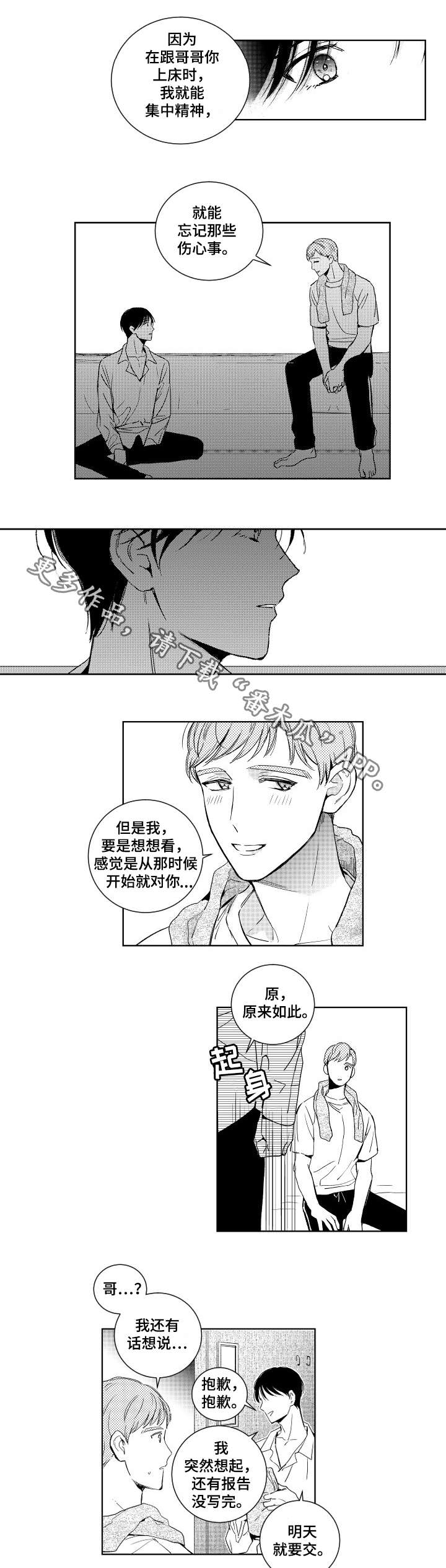 第16话0