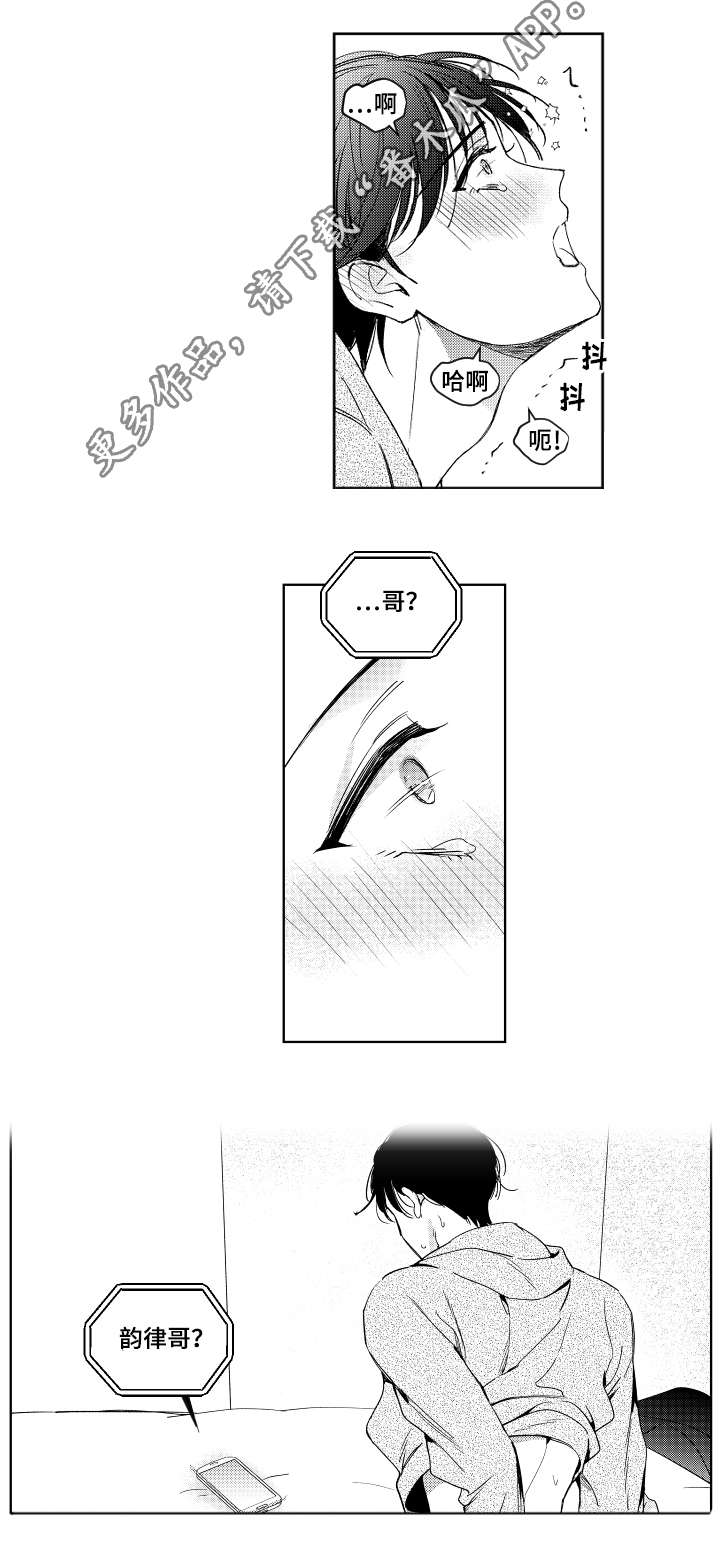第16话10